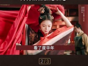 董小宛天美传媒拍过的产品介绍：古装角色扮演类视频