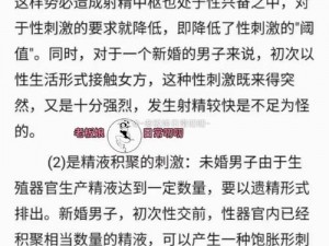 用户按摩时，开始变硬，但过程中变软了，这是为什么？如何解决？