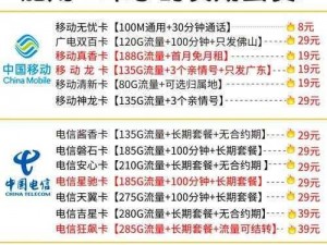 亚洲一卡 2 卡 3 卡 4 卡 5 高清版：为何如此受欢迎？如何获取？怎样享受最佳体验？