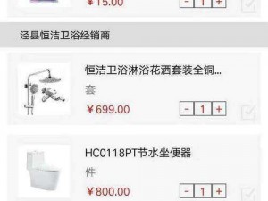 大象国精产品一品二品，带来不一样的体验感受