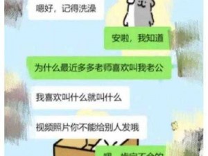 学生与老师发生性关系，这样的行为是否合适？应该如何看待这种现象？