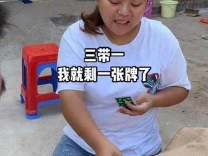 打扑克又痛又叫免费(请详细描述一下打扑克又痛又叫免费这种现象具体是怎样的呢？你可以提供更多相关细节和背景信息 )