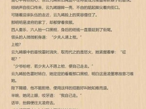 为什么姐弟之间会发生大乱炖炖笔趣阁的情况？该如何解决？