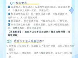 探究剑侠情缘手游新手赚钱之道：以实事信息为依据，解析钱财的重要性