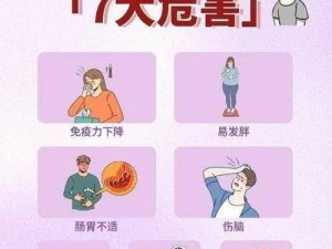 在夜班时，医生和患者发生了性关系，这是为什么呢？