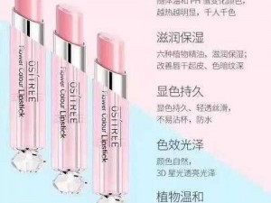 SL 千人千色 AE68——一款拥有独特魅力的化妆品