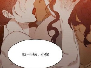 歪歪漫画网动漫在线观看为什么这么受欢迎？如何免费观看？有哪些优质内容？