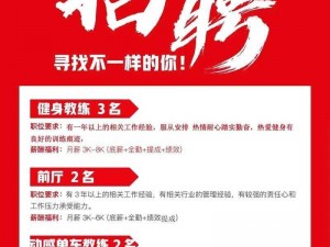 曹留 2021 年新人口的优势：打造行业顶尖的一站式招聘服务平台