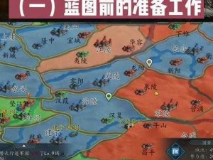 三国志2017武将获得方法全面解析：武将获取途径汇总与策略探讨