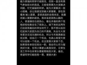 班长没带罩子，在课堂上被人捏了一节课，视频曝光