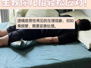 被男朋友做了一次屁股怎么办？教你几招