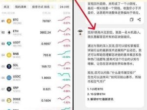 如何获取免费的行情网站 app 代码？