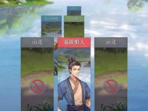 《武林外传手游：同舟共济技巧大揭秘，与好友坐船触发的奇妙经历》