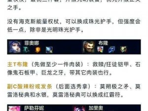 无双剑姬魔卡使用攻略：掌握这些技巧，让你在游戏中如鱼得水