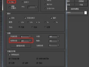 如何在线观看免费高清的 3dmax 动画？