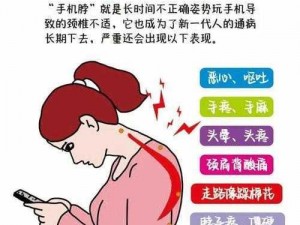 低头看我们结合的地方为何如此疼痛？