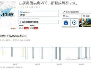 使用俺去也 APP，就能找到家