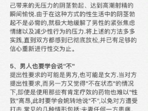 搞基是什么 搞基是什么？一种特殊的情感和性取向的探讨与解读