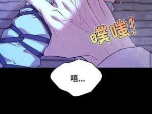 韩漫漫画页面登录时总是弹出漫画弹窗，如何解决？