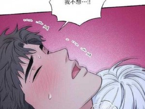 歪歪漫画在入口页面弹窗秋蝉_歪歪漫画在入口页面弹窗秋蝉，这种行为是否合法合规？