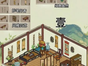 《江南百景图厨艺大赛攻略大全：掌握技巧，轻松夺冠》