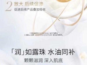 小莹乳液汁水是一款停电应急照明产品，采用高品质锂电池，内置智能保护系统，即使在停电情况下也能正常使用