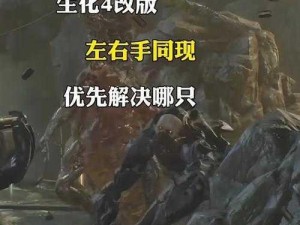 生化危机4重制版藏宝收集攻略：关键点解析与注意事项指南