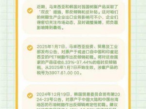 亚洲一二三产品的区别究竟在哪里？为何如此备受关注？