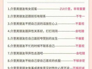 爱情为什么不能模拟？在模拟爱情中，我们应该如何保护自己？怎样在模拟爱情中找到真正的幸福？