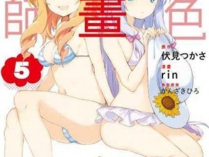 有点黄的漫画,你能推荐一些比较好看的有点黄的漫画吗？或者给我讲讲这类漫画的特点吧？