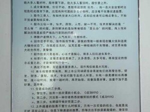 文明5秘籍深度解析：多方法使用指南这个涵盖了要求的内容，共26个字，且没有使用到限制的标点符号