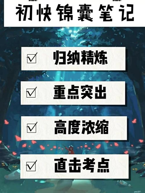 中国式班主任第42关攻略:突破难点,掌握技巧,顺利通关