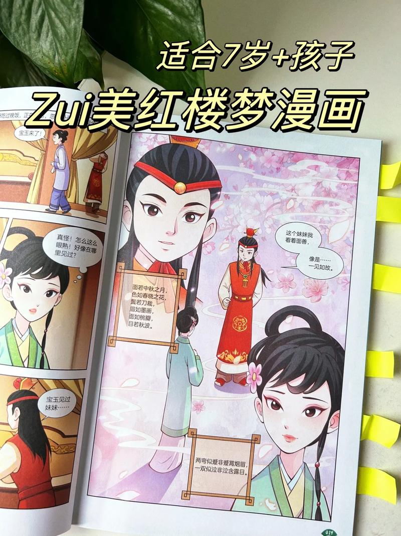 一款专为漫画爱好者打造的在线看漫画神器,海量漫画免费阅读,无弹窗广告,秋蝉等热门漫画实时更新