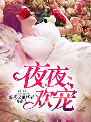 夜夜欢助眠仪,让你夜夜酣睡,欢乐无限