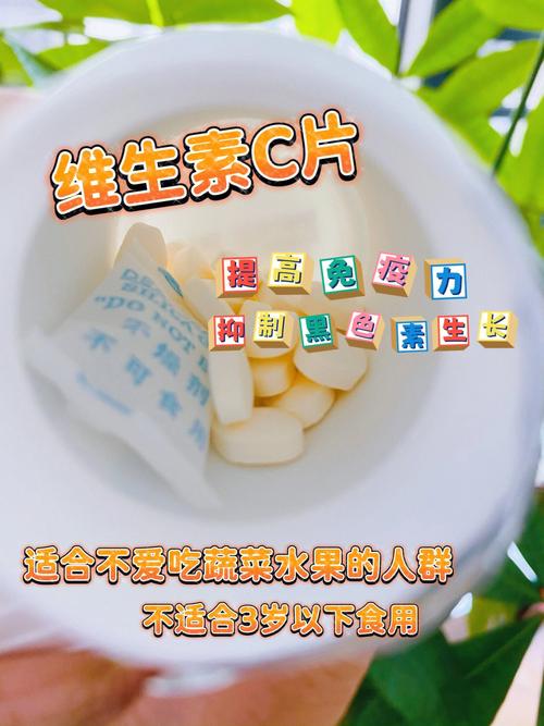 几天没 C 水就这么多了—— XXX 牌 C 水,让你告别干燥
