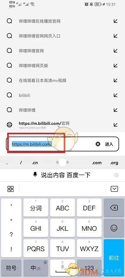 夸克浏览器——看黄页最快的浏览器