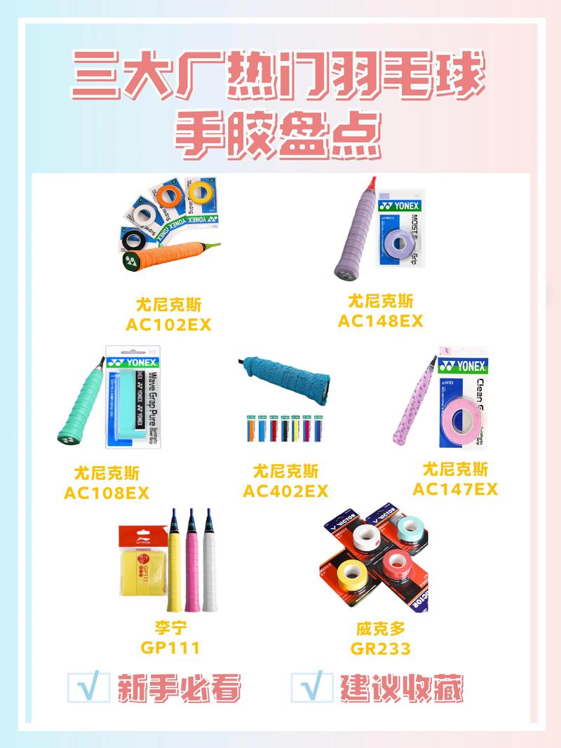 多种胶类产品，满足您的不同需求