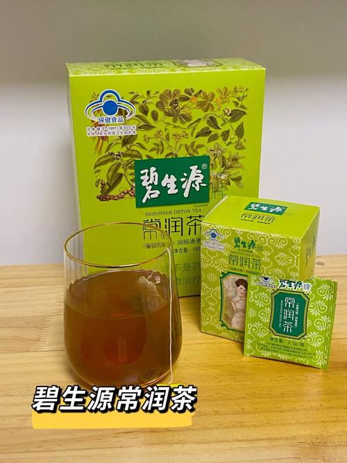 男人女人一起床啦差差差，碧生源常润茶，早上起床来一杯，轻松畅快一整天