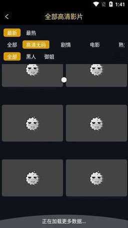 榴莲视频 ios——看视频,享受极致体验