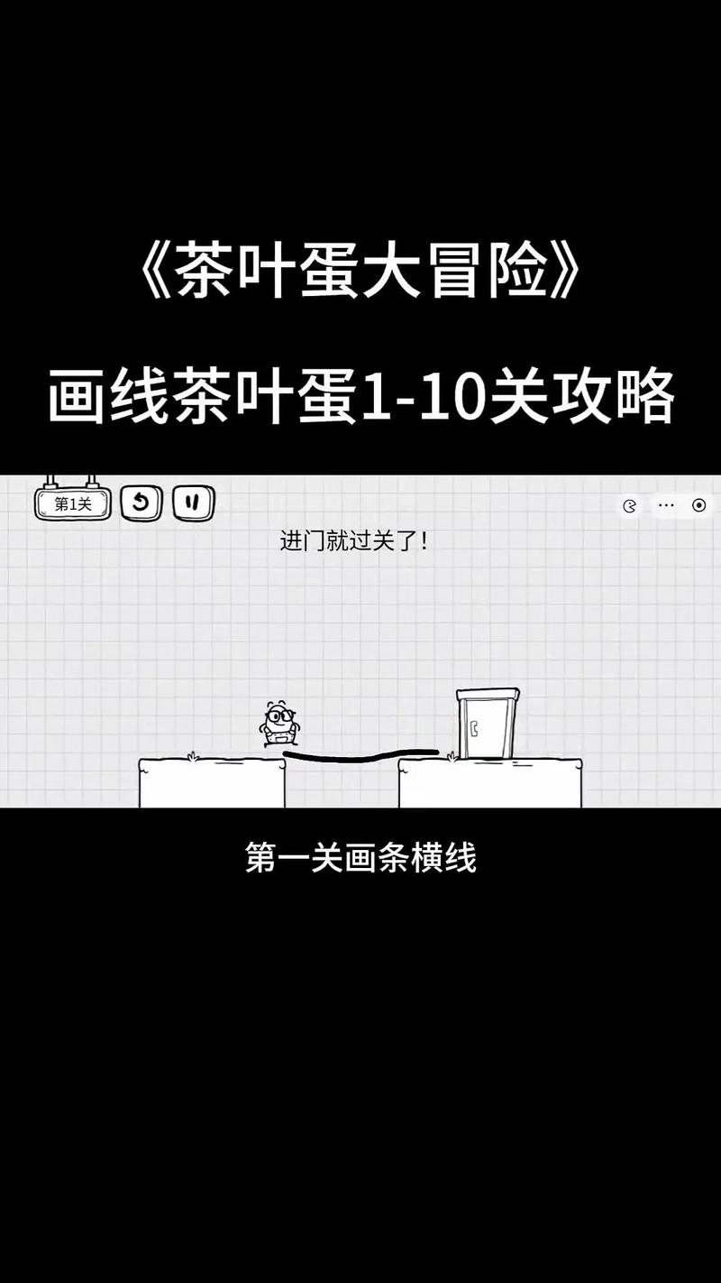 抖音茶叶蛋大冒险第113关飞镖大赛通关攻略:详细步骤解析与技巧分享