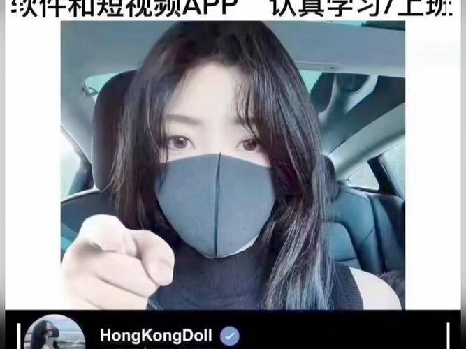 玩偶姐姐是什么梗?一款让你欲罢不能的神秘产品