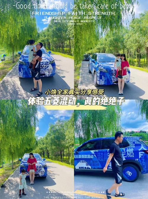 快来体验全家一起换着搞的全新感受