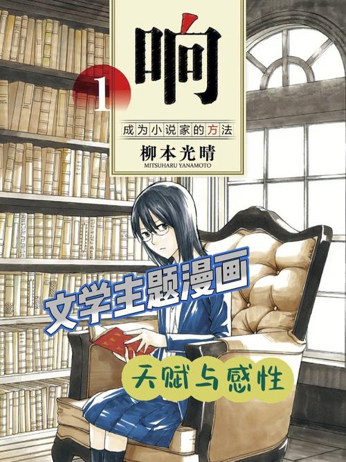 一款优质的漫画阅读应用,拥有丰富的漫画资源,为用户提供舒适的阅读体验