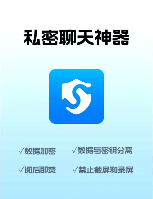 真正不收费不充值的聊天软件,安全私密,保护隐私