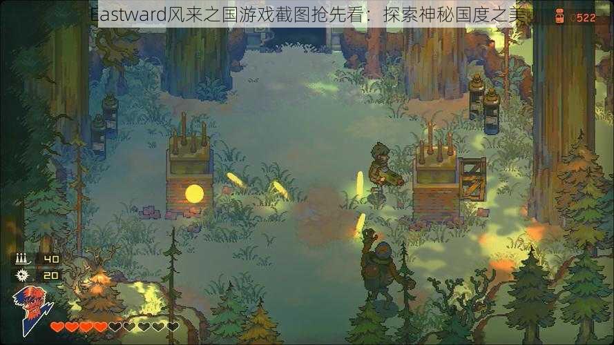 Eastward风来之国游戏截图抢先看：探索神秘国度之美