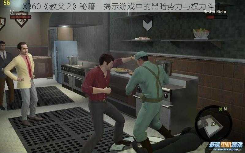 X360《教父 2》秘籍：揭示游戏中的黑暗势力与权力斗争